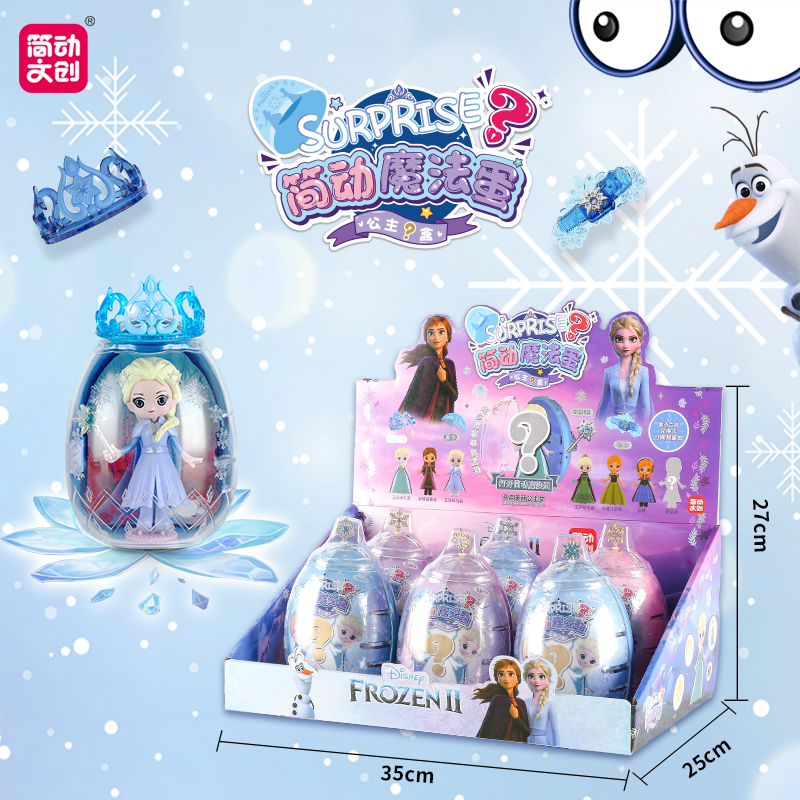 Simple Magic Egg - Disney Ice and Snow Mystery Blind Box